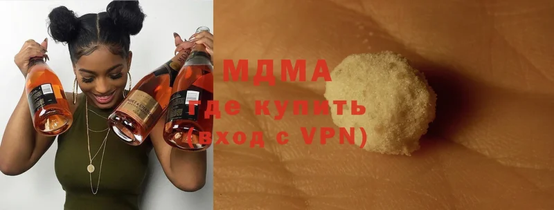 МЕГА ссылки  Нестеровская  MDMA молли 